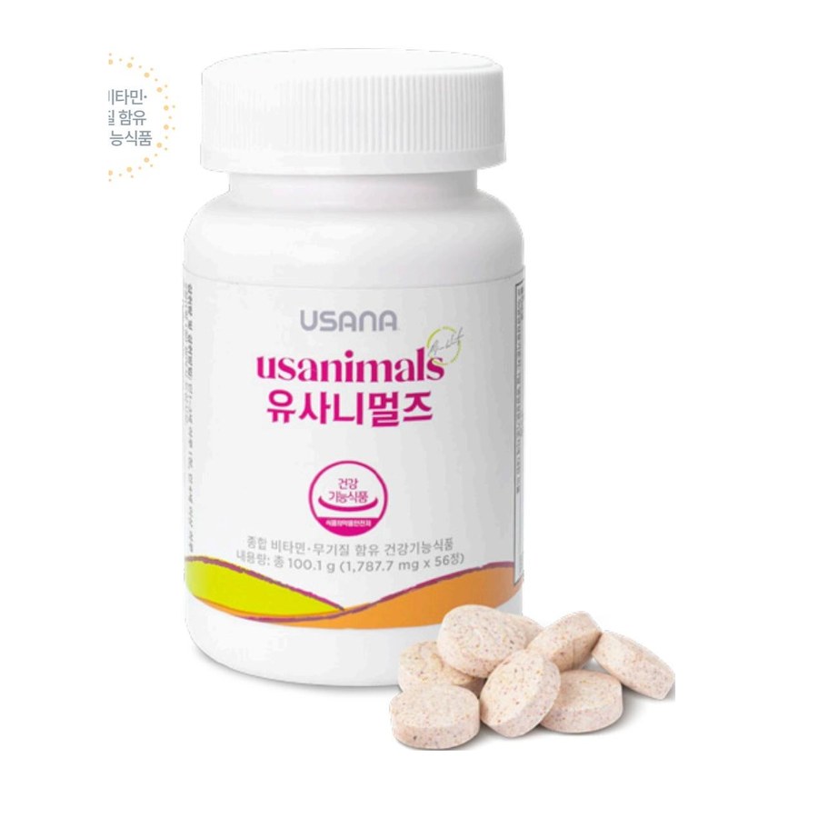 유사니멀즈 제품 사진